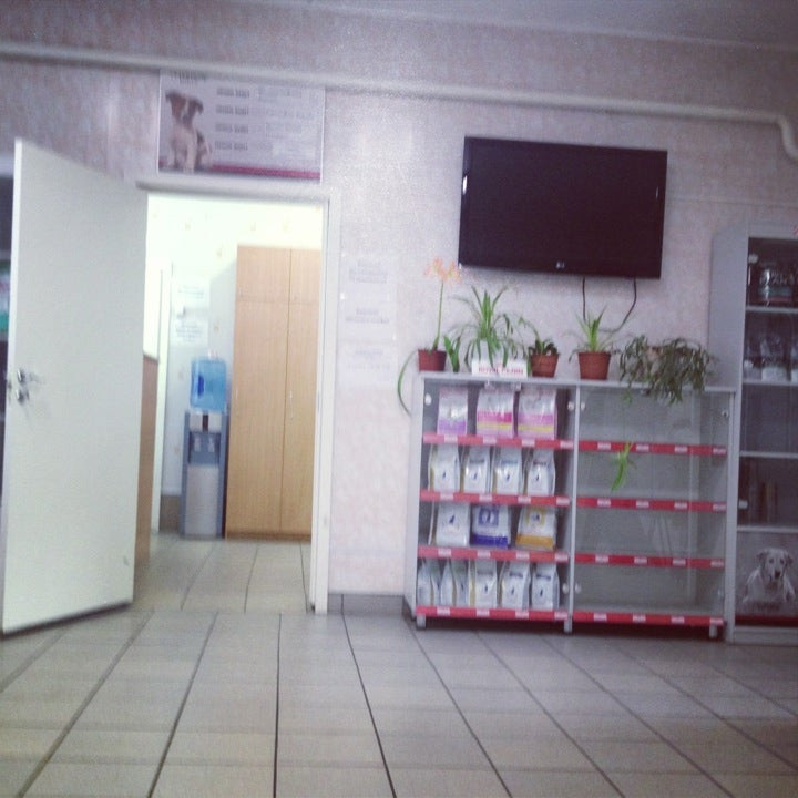 республиканский центр ветеринарии