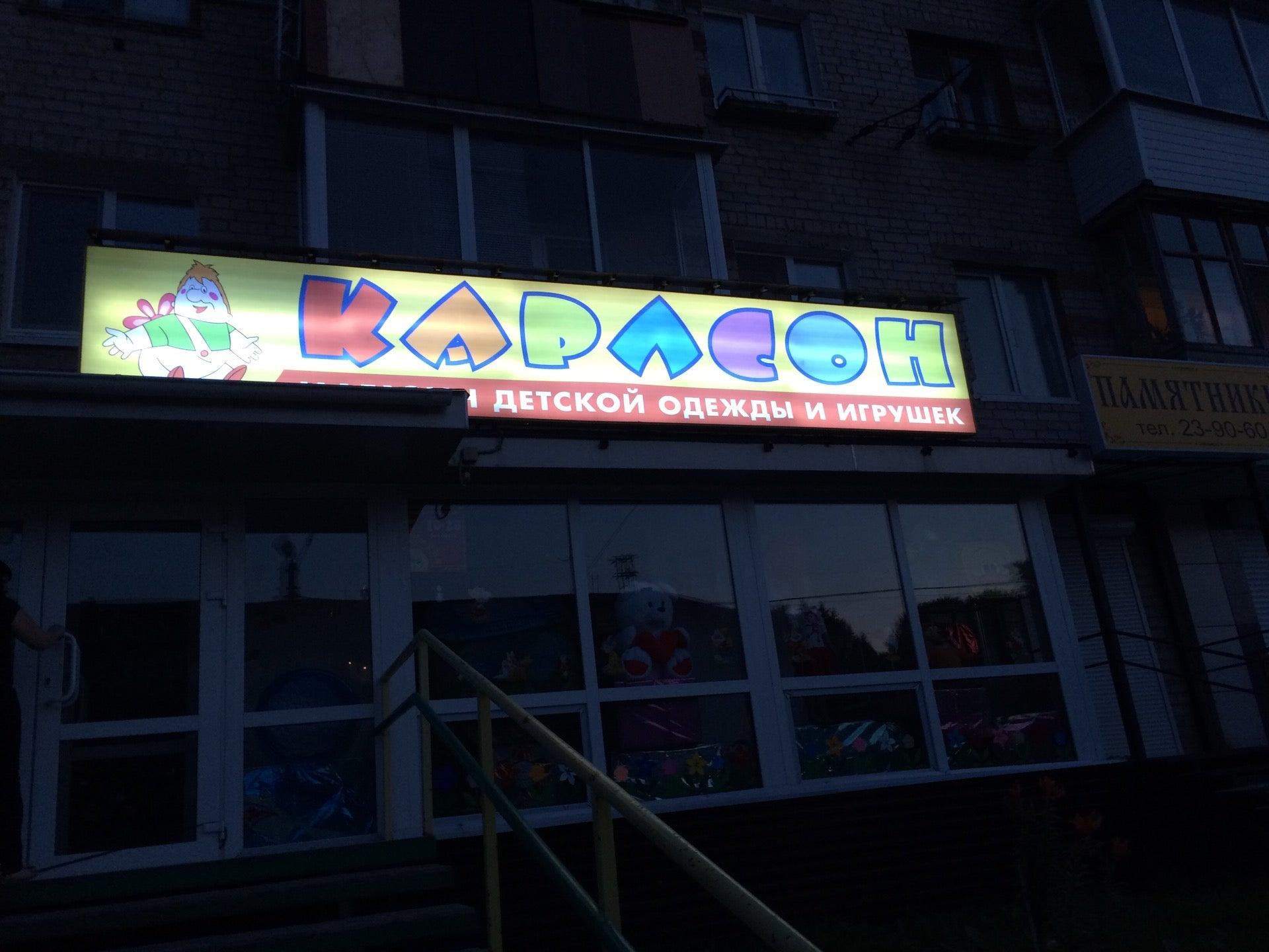 Chevrolet niva, 2013 на авто ру. нива шевроле спробеглм. карлсон театр сатиры. лавка карлсона. спешилова 107 пермь автосалон.