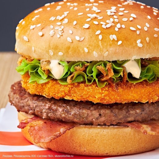 Вкусно и точка ул баумана 70а меню. Вкусно и точка ул баумана 70а меню