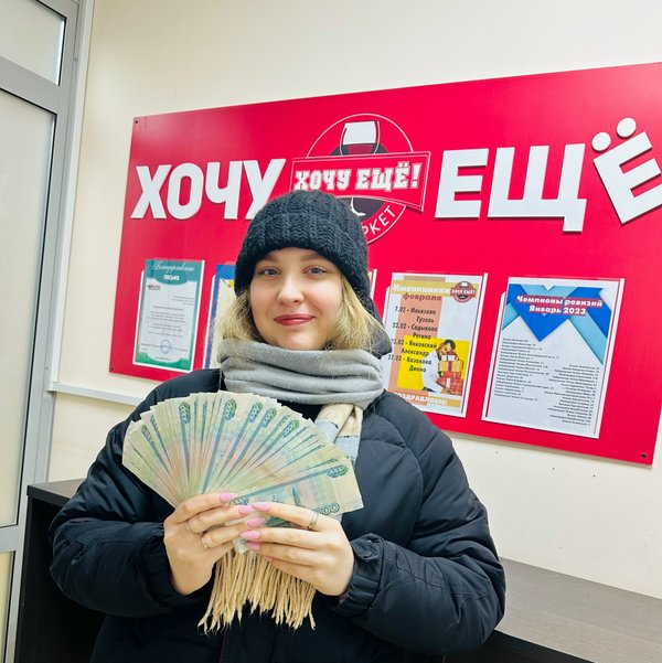 Магазин ещё. Хочу еще магазин казань. Party 21 казань адреса. Хочу еще магазин казань. Хочу еще магазин казань.