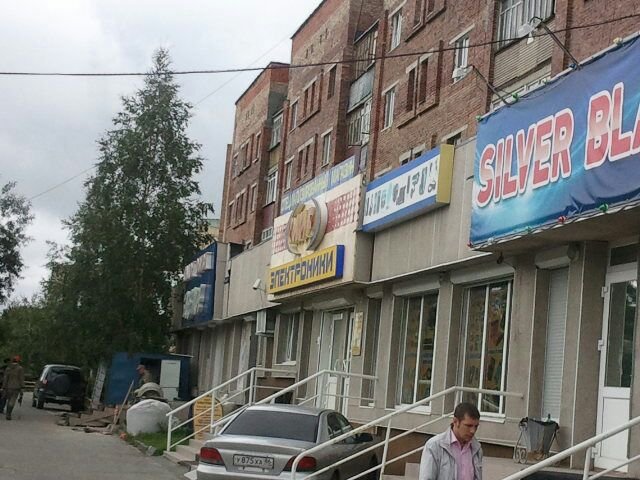 Восьмая школа ижевск. Садовая, 2в. Улица майская ижевск. Майская 14 ижевск. Ул майская 14.