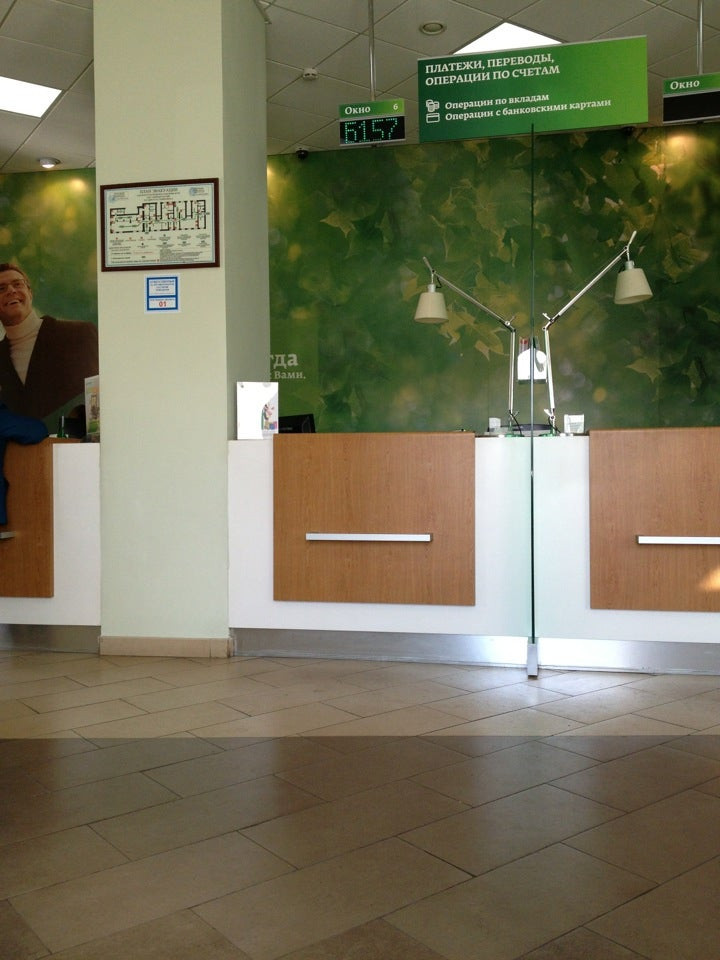 Строителей 4 сбербанк. Строителей 10 барнаул. Гагарина, 28, прокопьевск. Сбербанк на строителей барнаул. Гагарина, 85.