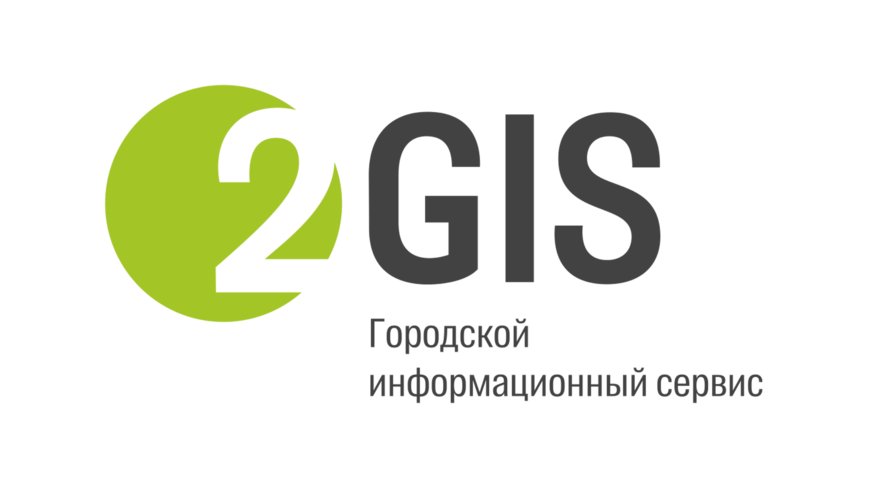 2 гис ижевск. 2гис. Значок 2гис. G2 логотип. 2 ГИС эмблема.