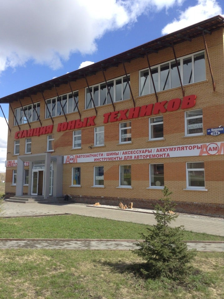 юрга проспект победы 10. техника юрге. автомагазины юрга. магазин электроники юрга. техника юрге.