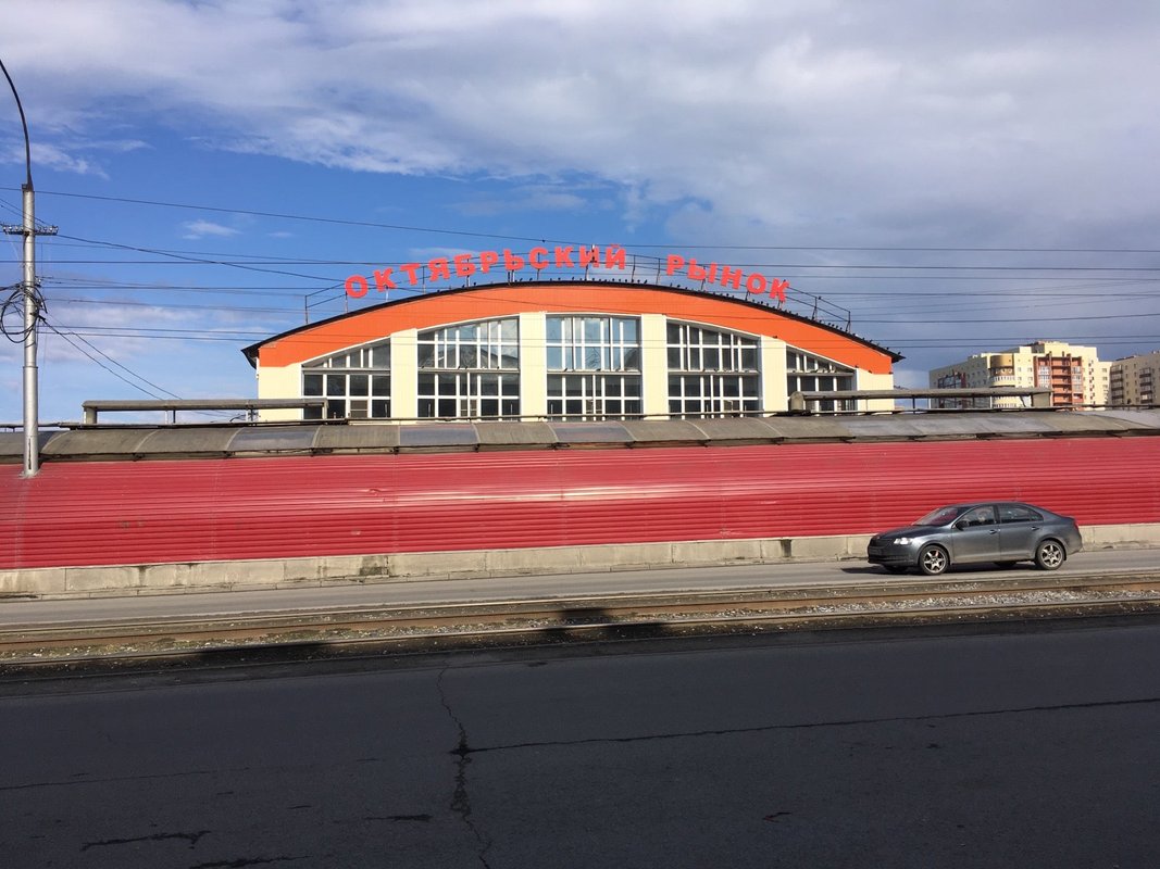 октябрьский рынок фото. 9 рынок липецк. октябрьский рынок новосибирск. октябрьский ранок томск. октябрьский рынок ковров.