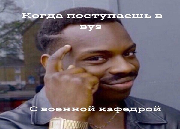 Мем негр показывает на голову Не так страшен черт…или маслонасос с блоком балансирных валов, которого нет в мо