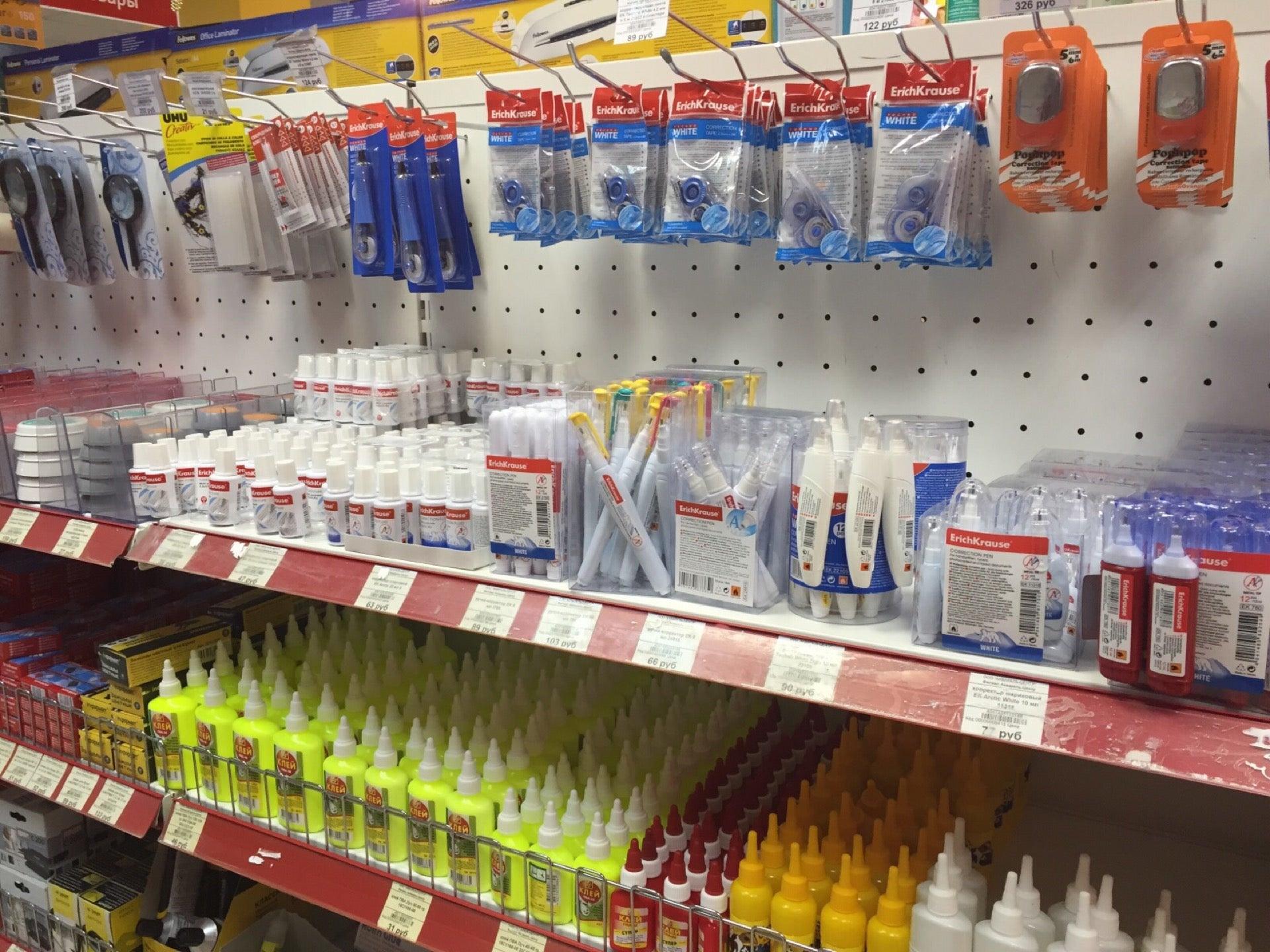 Акварель-центр - отзывы, фото, цены, телефон и адрес, список магазинов ...