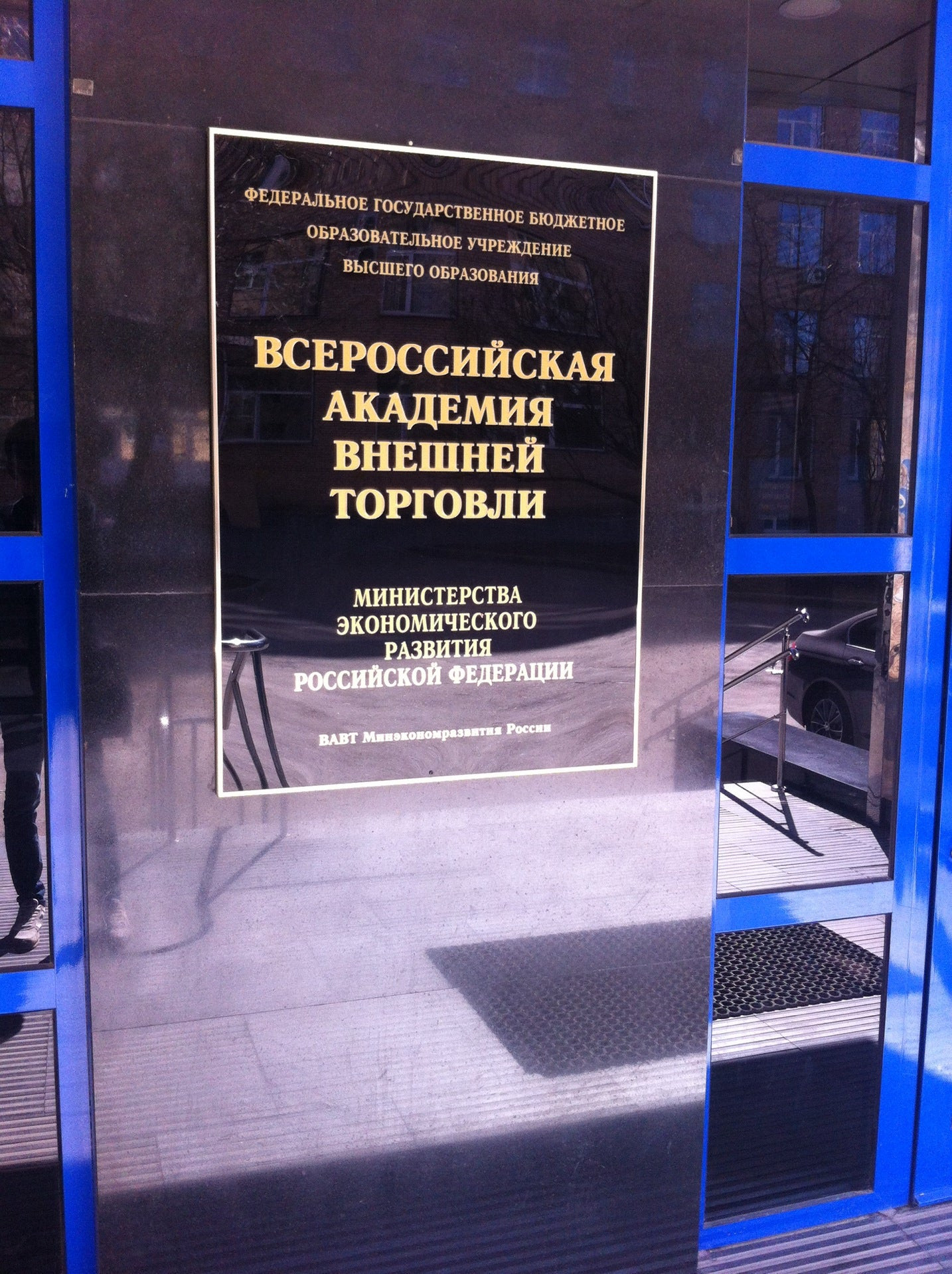 Фитнес клубы на Парке Победы рядом со мной на карте – рейтинг, цены, фото,  телефоны, адреса, отзывы – Москва – Zoon.ru