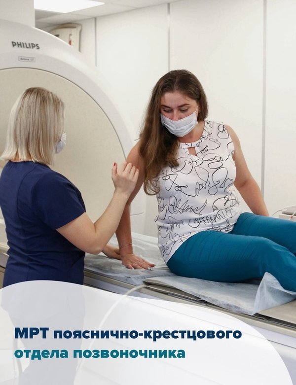 Мрт альянс новый уренгой