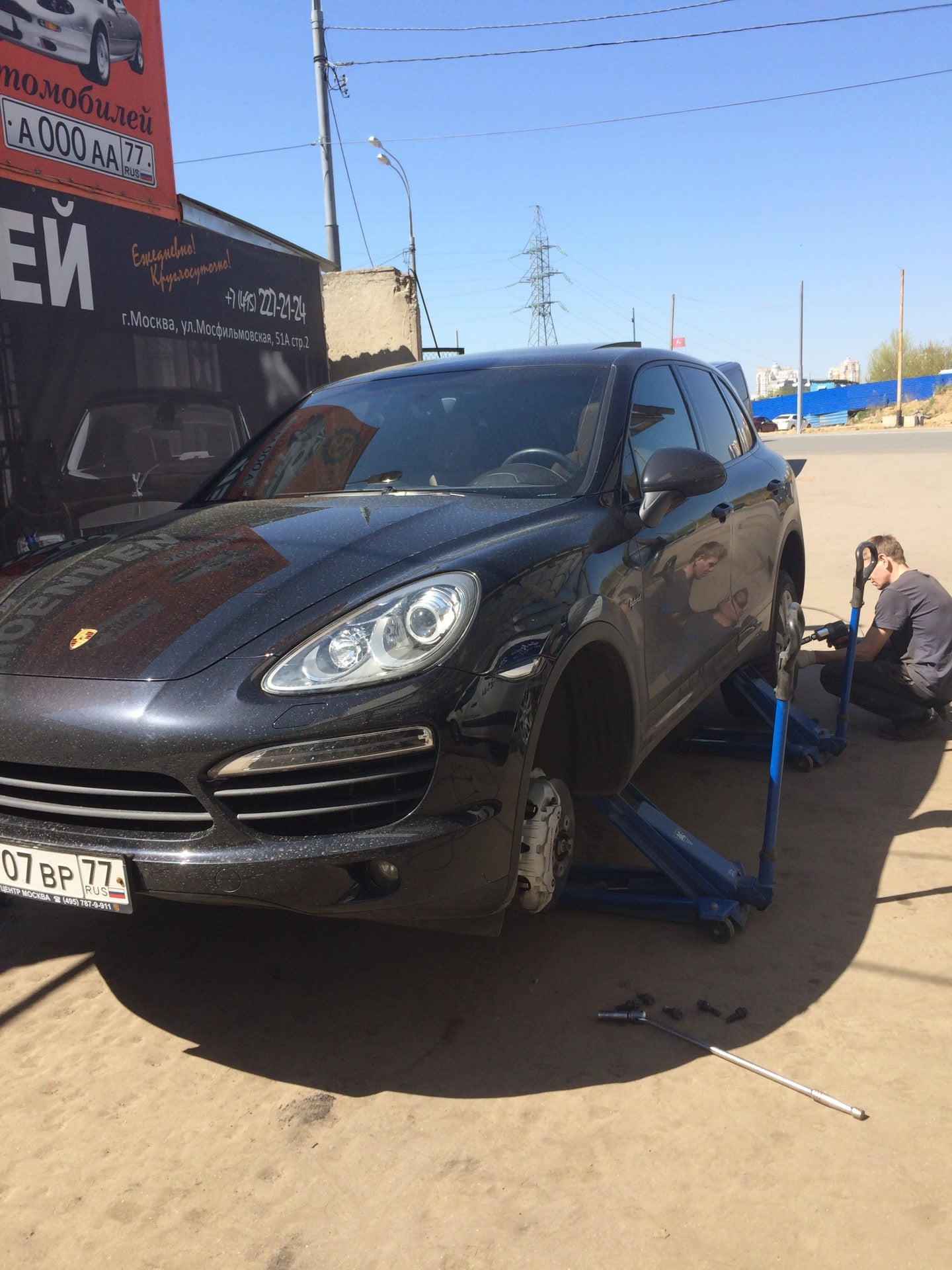 🚗 Автосервисы на Мосфильмовской улице рядом со мной на карте - рейтинг,  цены, фото, телефоны, адреса, отзывы - Москва - Zoon.ru