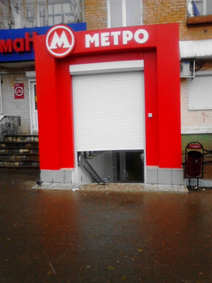 Почтовые отделения в Перми: адреса и телефоны, 567 учреждений, 2 отзыва ...