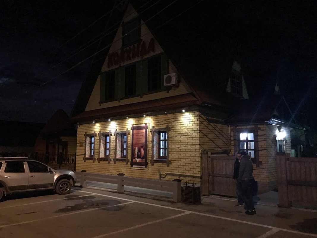 Kolhida - bakery's in news, ulitsa Neklyudovo, 15Б - Yandex Maps