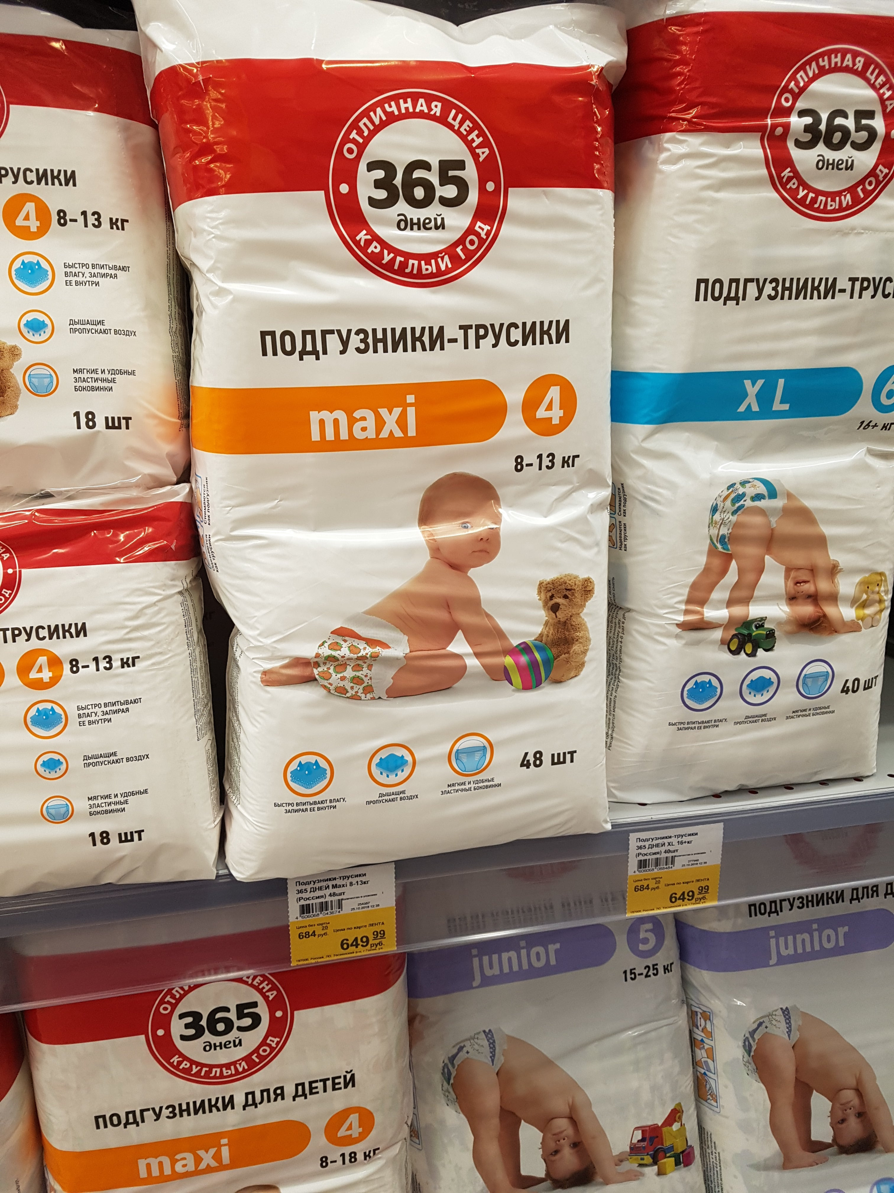 Магазины продуктов в Тосно рядом со мной – Продуктовые магазины: 63  магазина на карте города, 2 отзыва, фото – Zoon.ru