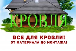 Курсы дизайнера интерьера с нуля в орле