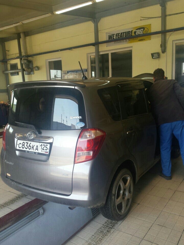 Автоцентр Фортуна в Находке - отзывы, фото, цены, телефон и адрес ...