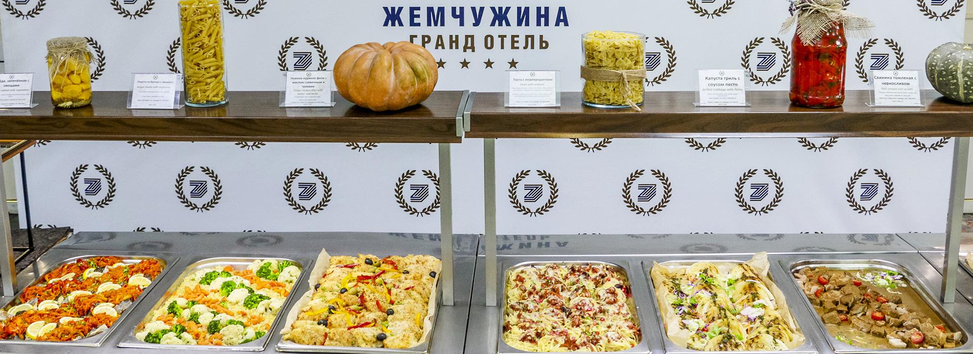 жемчужина сочи ресторан