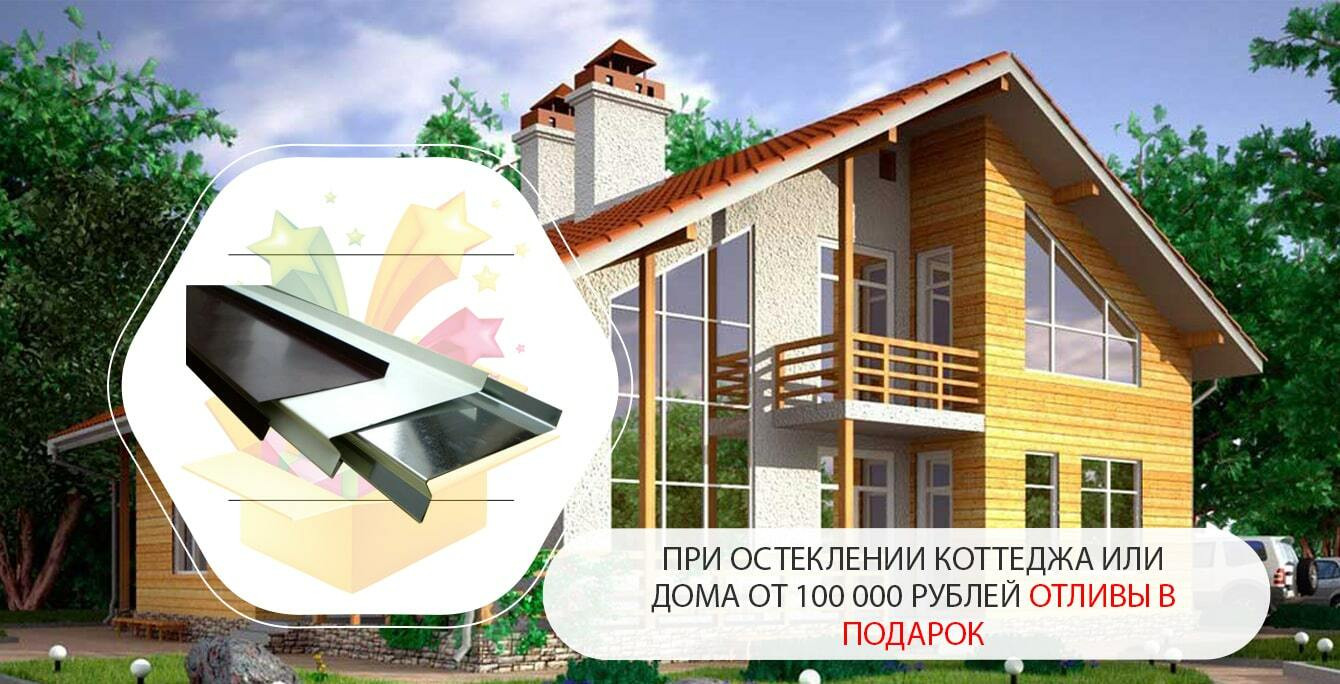 Продажа и установка окон на улице Химиков, 4 строительных компании, отзывы,  фото, рейтинг компаний по установке окон – Нижнекамск – Zoon.ru