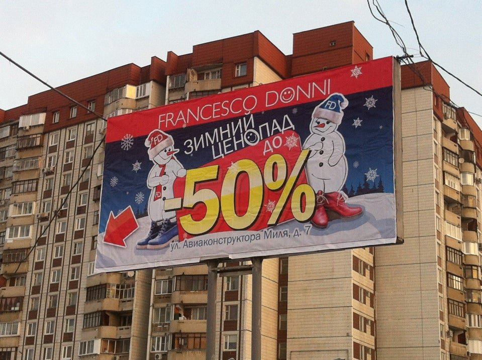 Магазин Ткани Жулебино