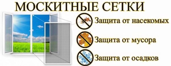 Установка пластиковых окон березники