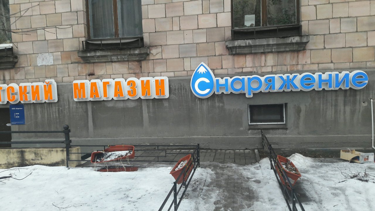 уценка энгельса