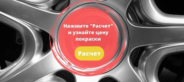 Порошок для покраски стен