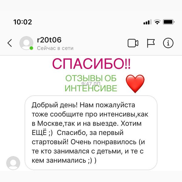 благодарю за положительный отзыв. благодарю за положительный отзыв. отзыв покупателя положительный. благодарю за положительный отзыв. благодарность за отзыв клиента примеры.