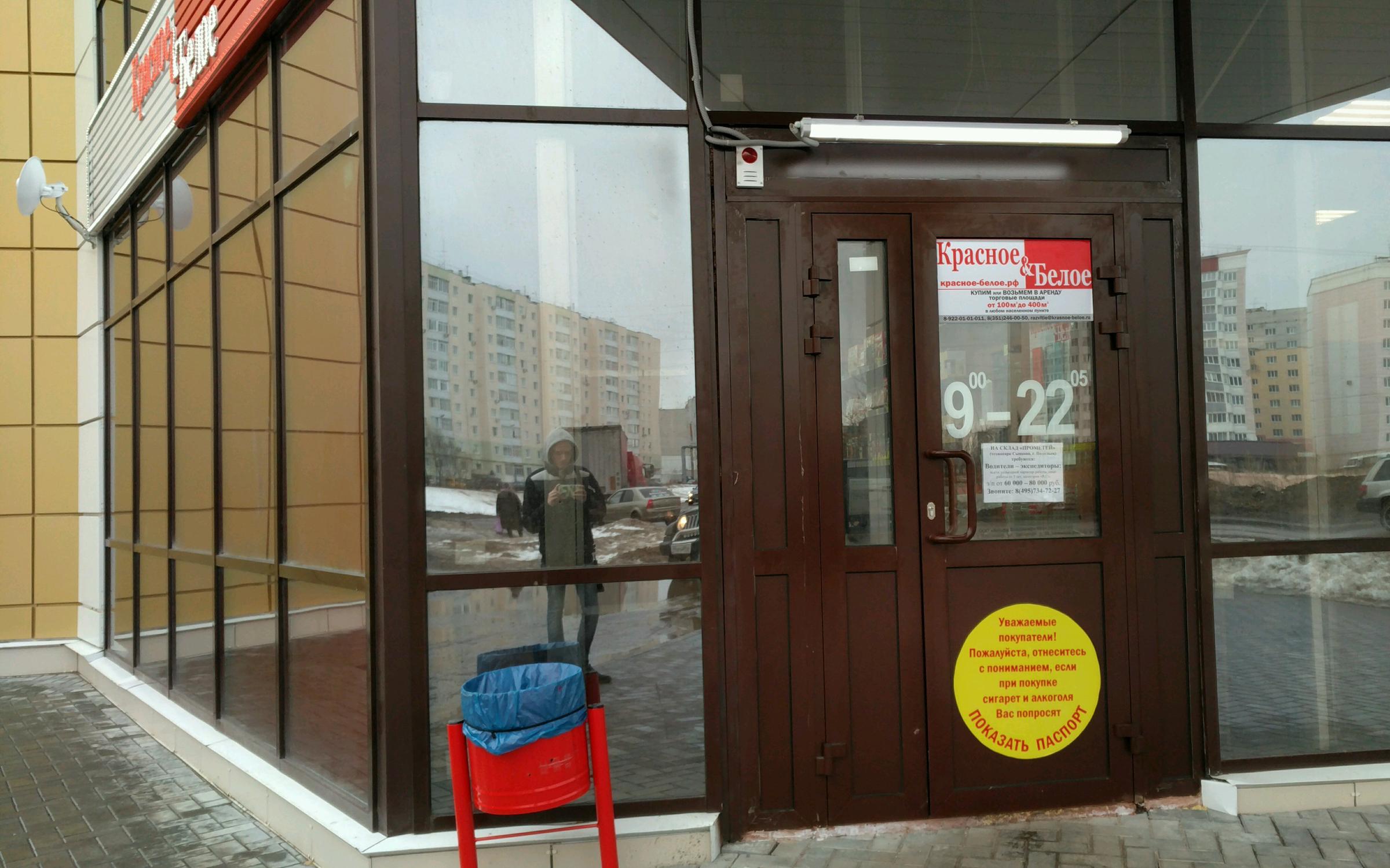 2 я красина тверь