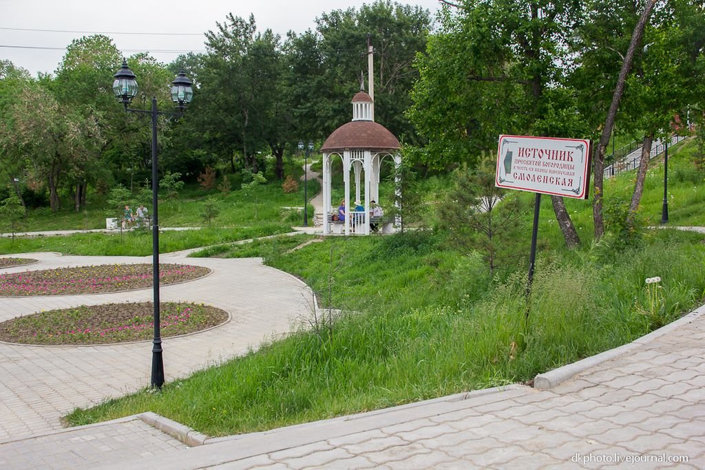 Парк северный в хабаровске фото