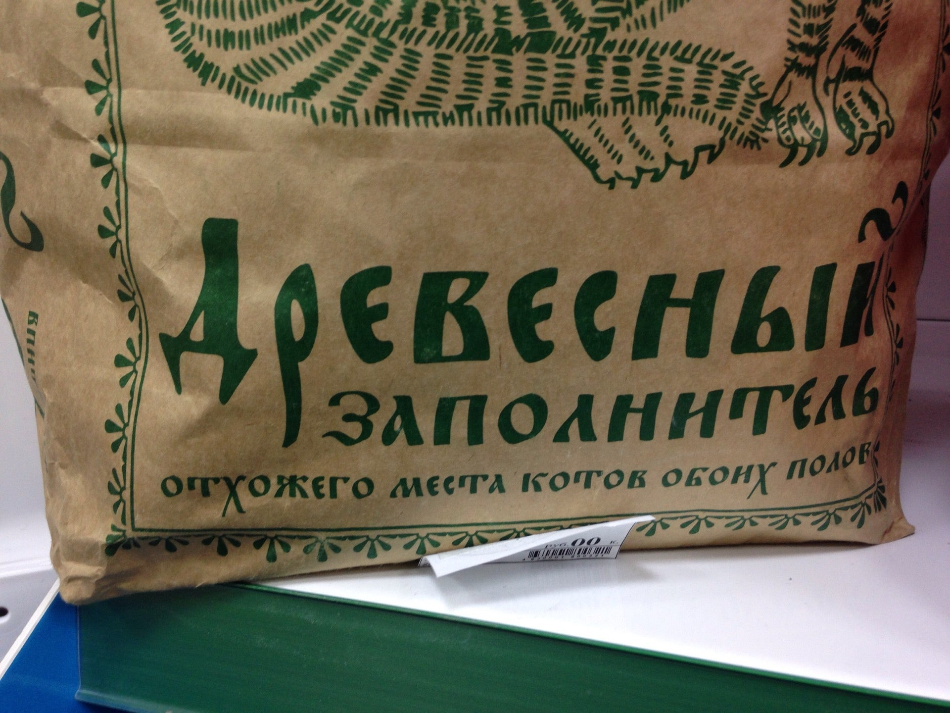 Эвтаназия животных в Химках – Эвтаназия питомца: 22 ветеринарных клиники,  683 отзыва, фото – Zoon.ru