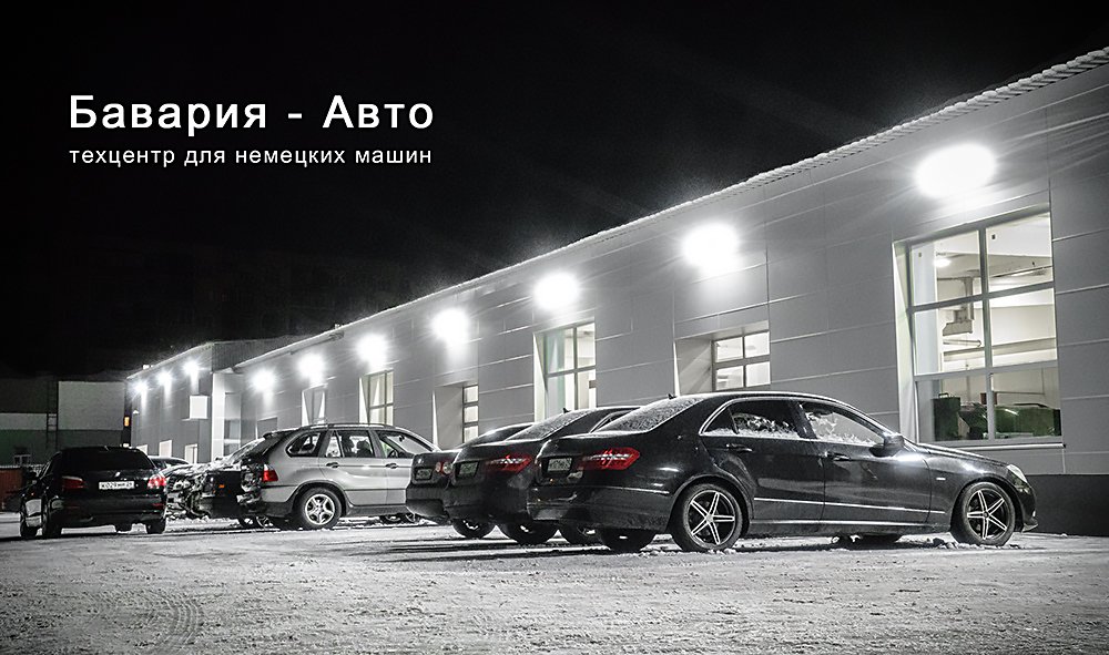 бавария авто. мега авто архангельск гайдара. 29 авто архангельск. сити авто архангельск. 29 авто архангельск.