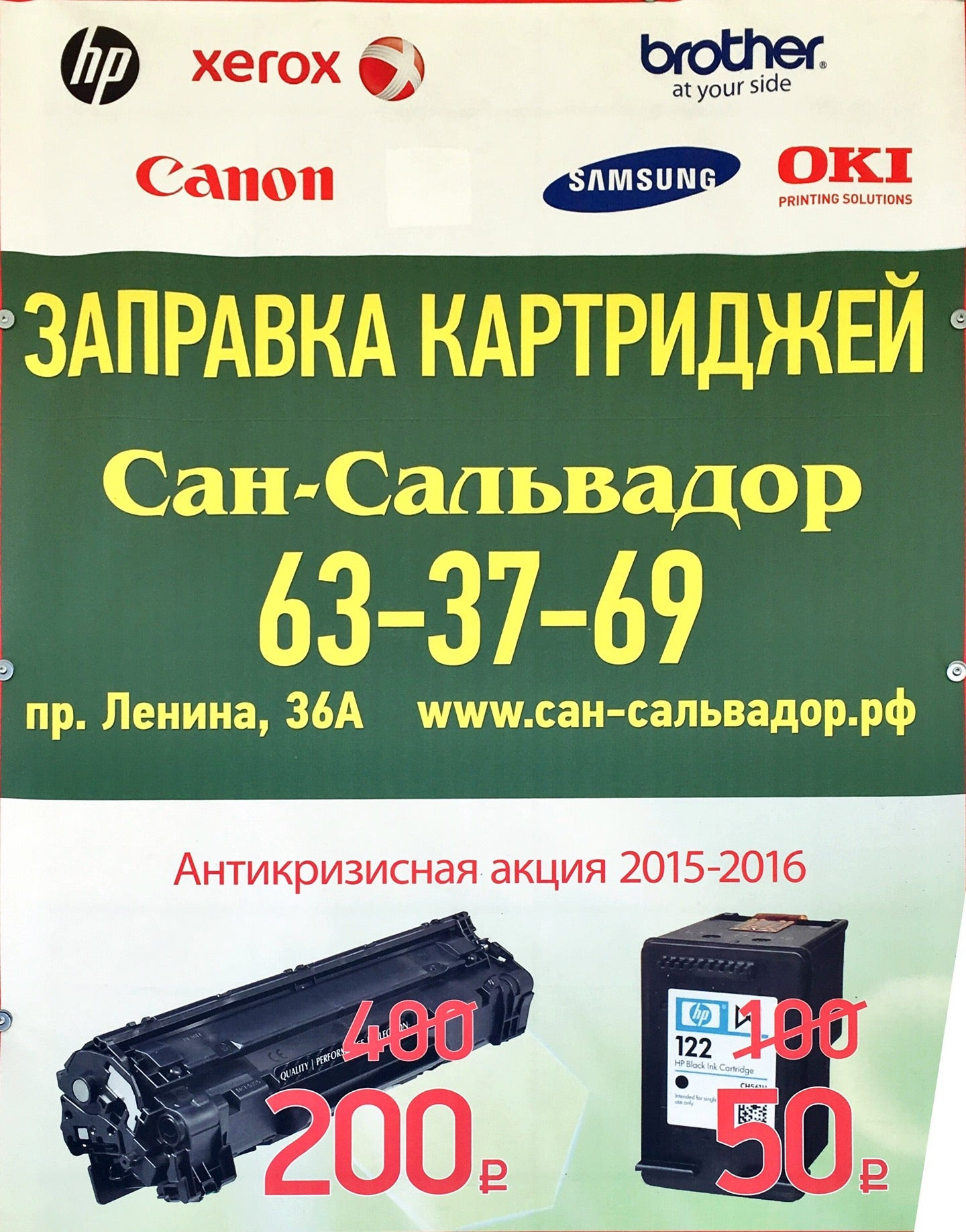 Ремонт телефонов в Петрозаводске рядом со мной на карте - Ремонт сотовых  телефонов: 77 сервисных центров с адресами, отзывами и рейтингом - Zoon.ru