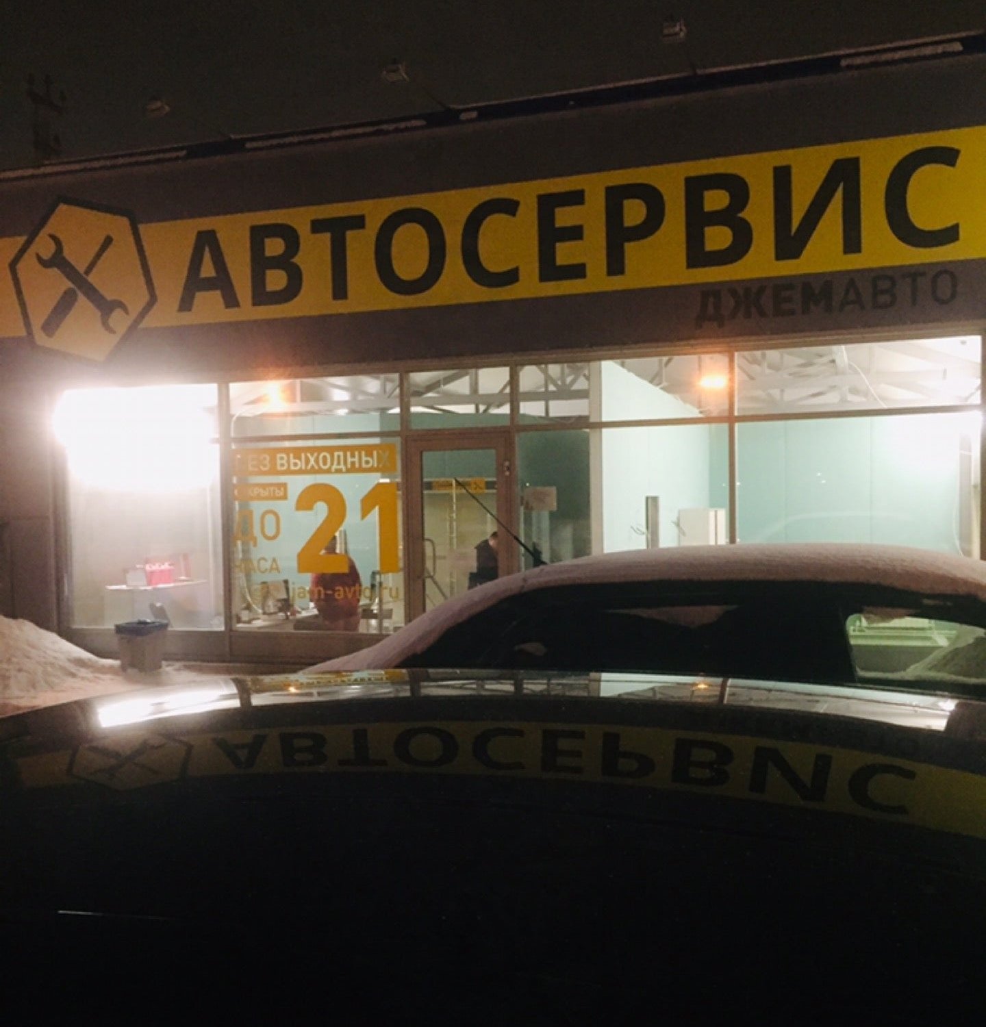 Авто псков. Авторынок в Пскове на Советской. Рынки Пскова авторынок. Авторынок Псковский Великий Новгород. Alyur-avto Псков.