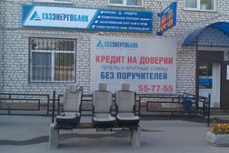 Газэнергобанк кредит на строительство дома