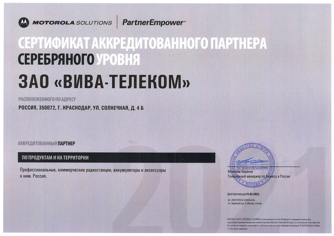 Кабельное телевидение в Омске: адреса и телефоны – Подключить кабельное  телевидение: 18 заведений, 2 отзыва, фото – Zoon.ru