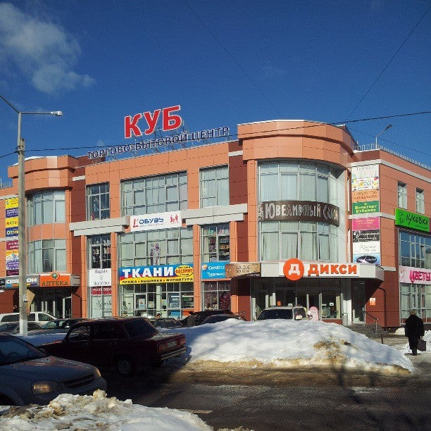 Торговый центр куб