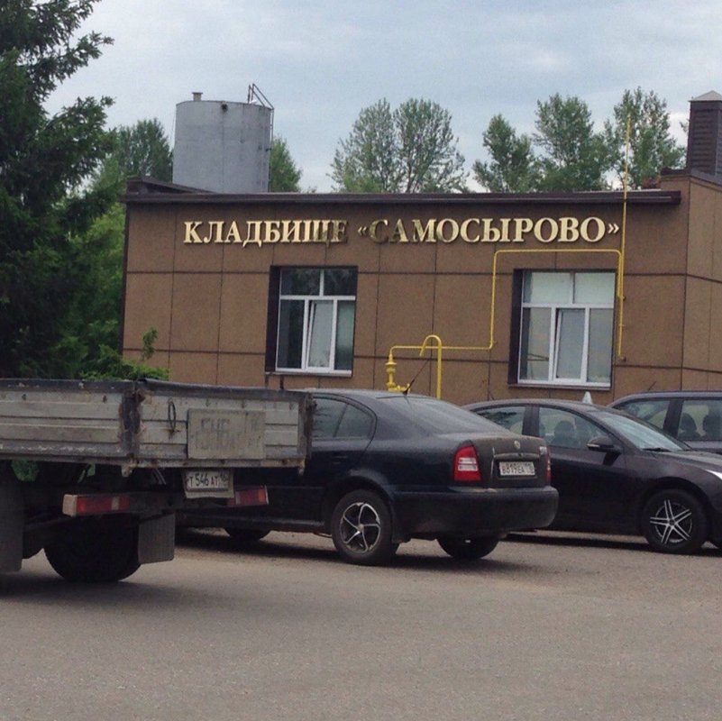 План самосыровского кладбища казань