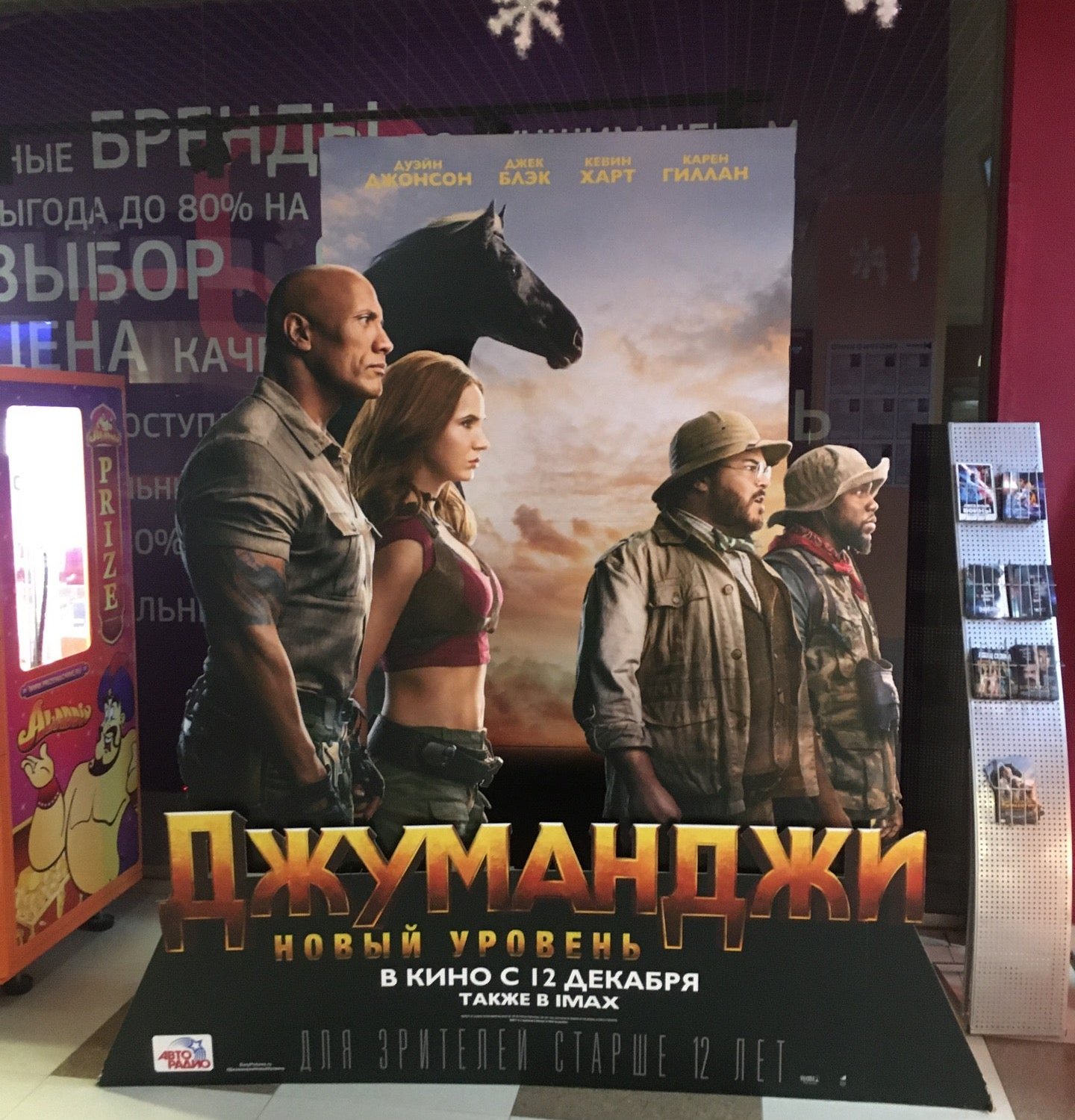 кинотеатр в краснодаре на красной площади
