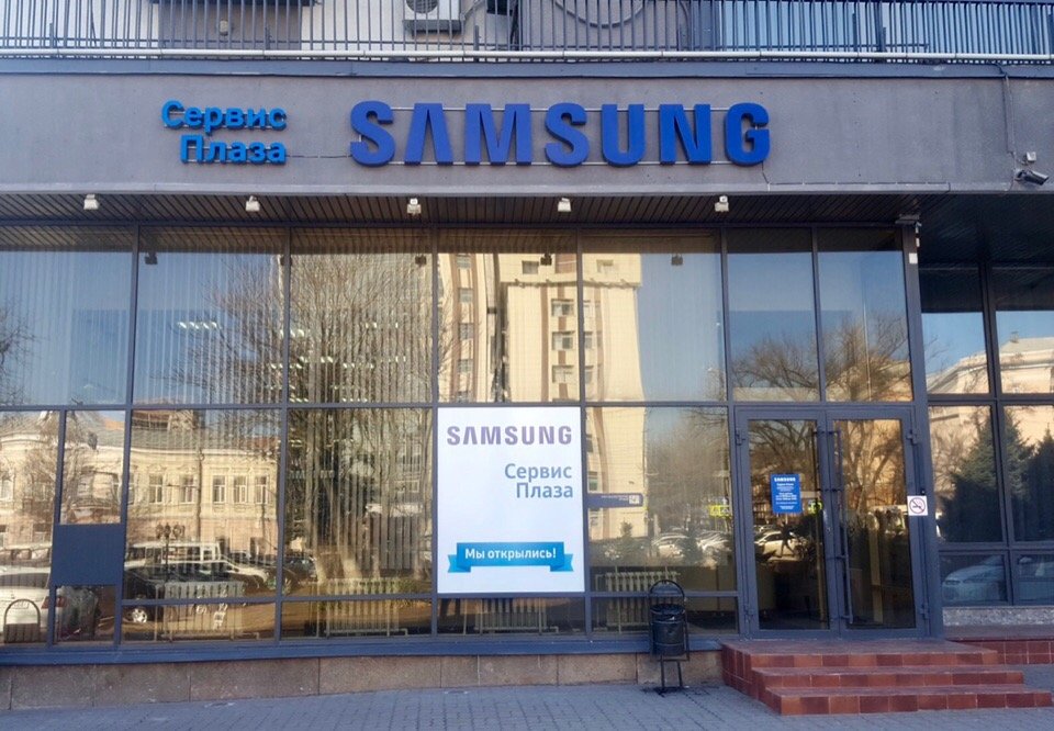 Центр самсунг. Самсунг центр ростов на дону на буденновском. Самсунг центр ростов на дону на буденновском. Ростов на дону буденновский проспект 17. Самсунг центр ростов на дону на буденновском.