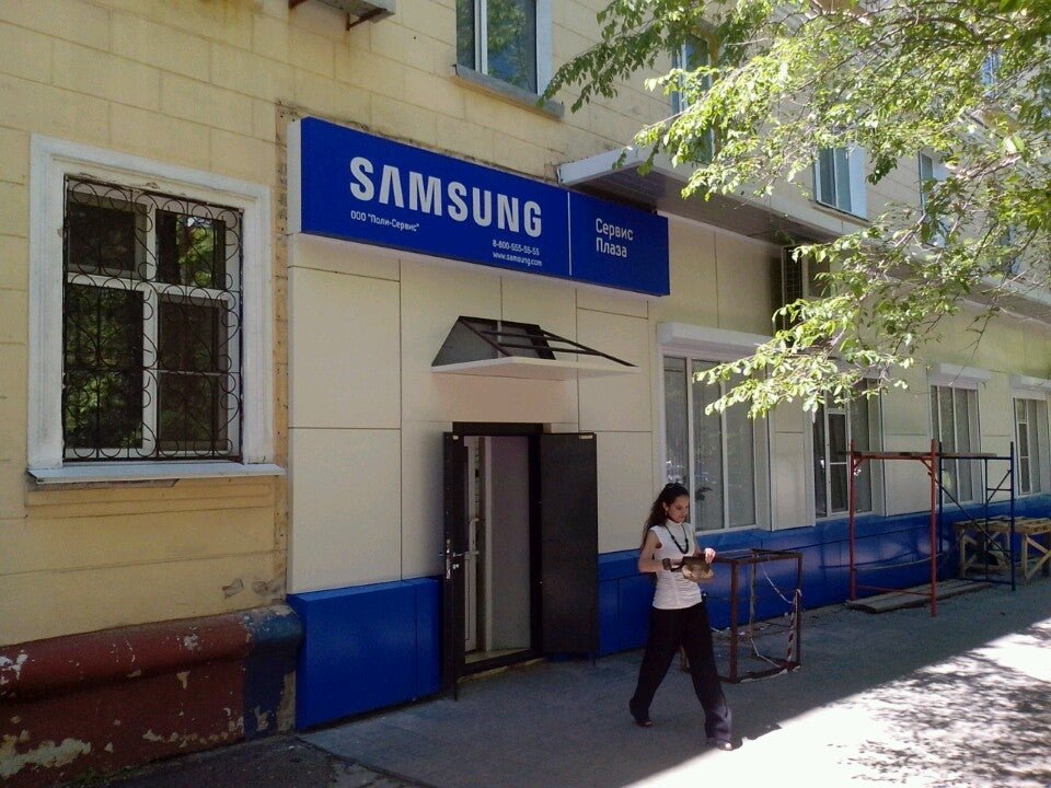 Сервисный центр самсунг в казани. Сервисный центр самсунг в Хабаровске. Сервисный центр Samsung Хабаровск. Сервисный центр самсунг во Владивостоке. Сервис центр самсунг в Ташкенте.