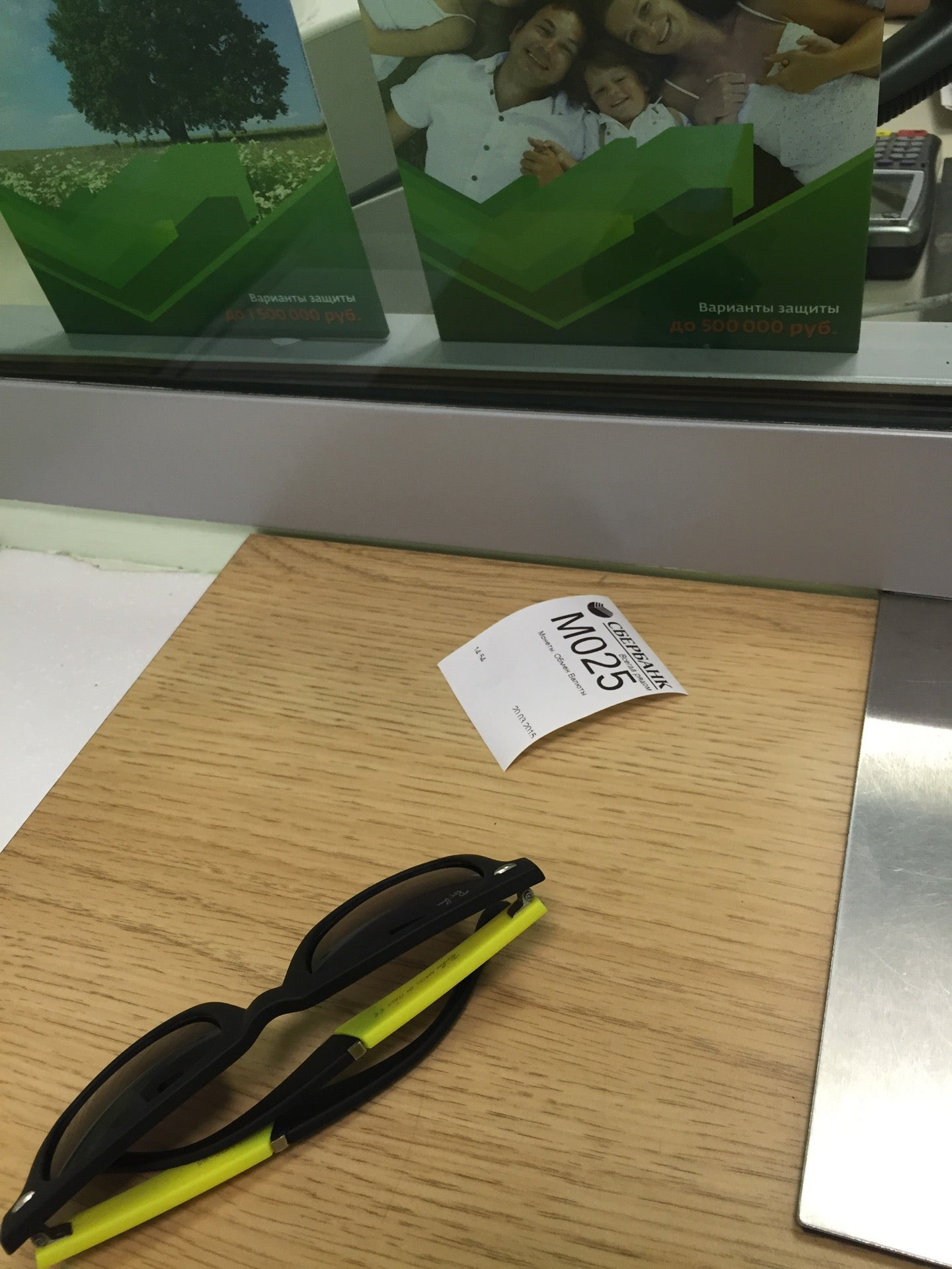 обмен валют в запорожье