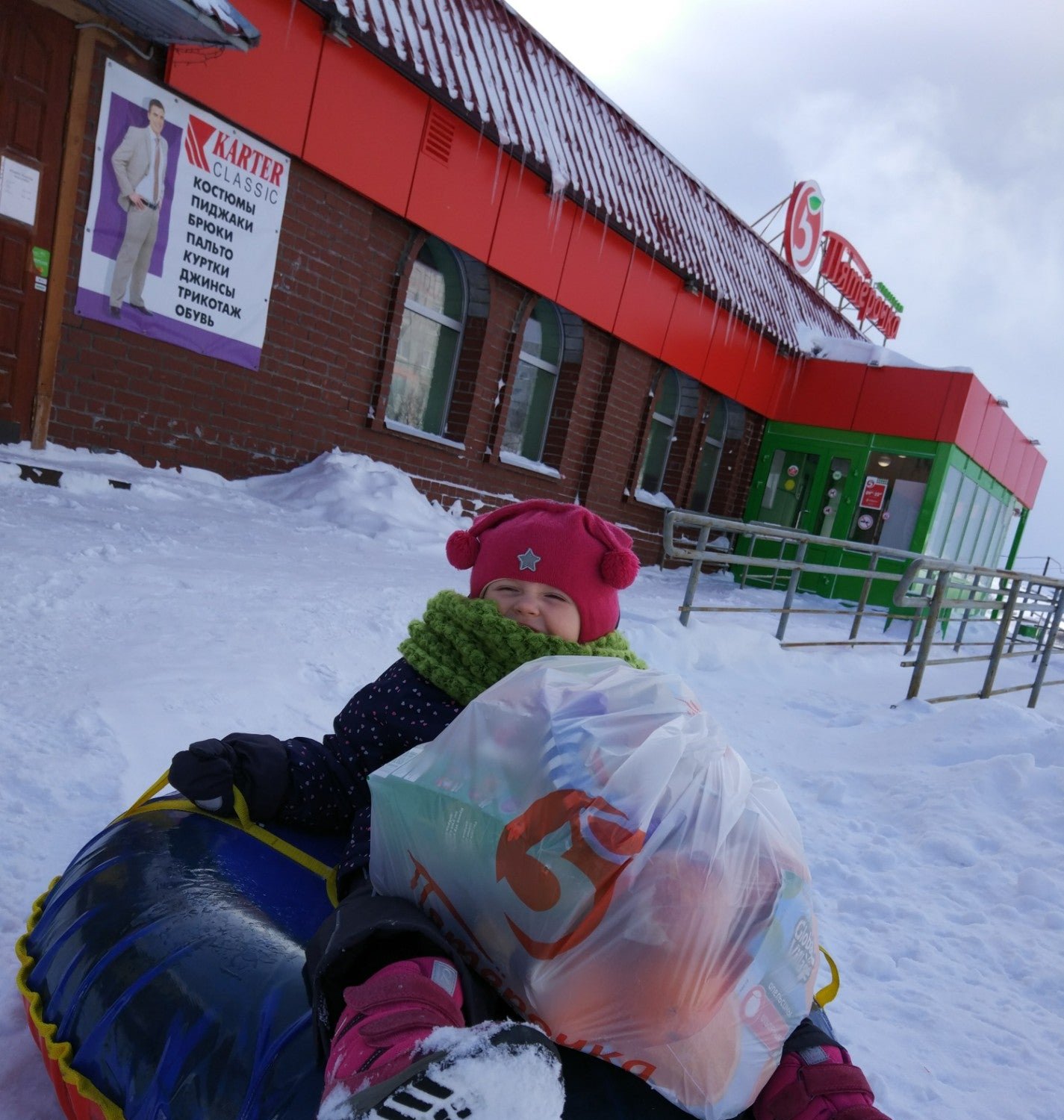 Пятерочка полярные зори. Пушкина 13 полярные зори. Полярные зори мурманск дом 62. Продуктовый магазин пятерочка. Курьер пятерочка.