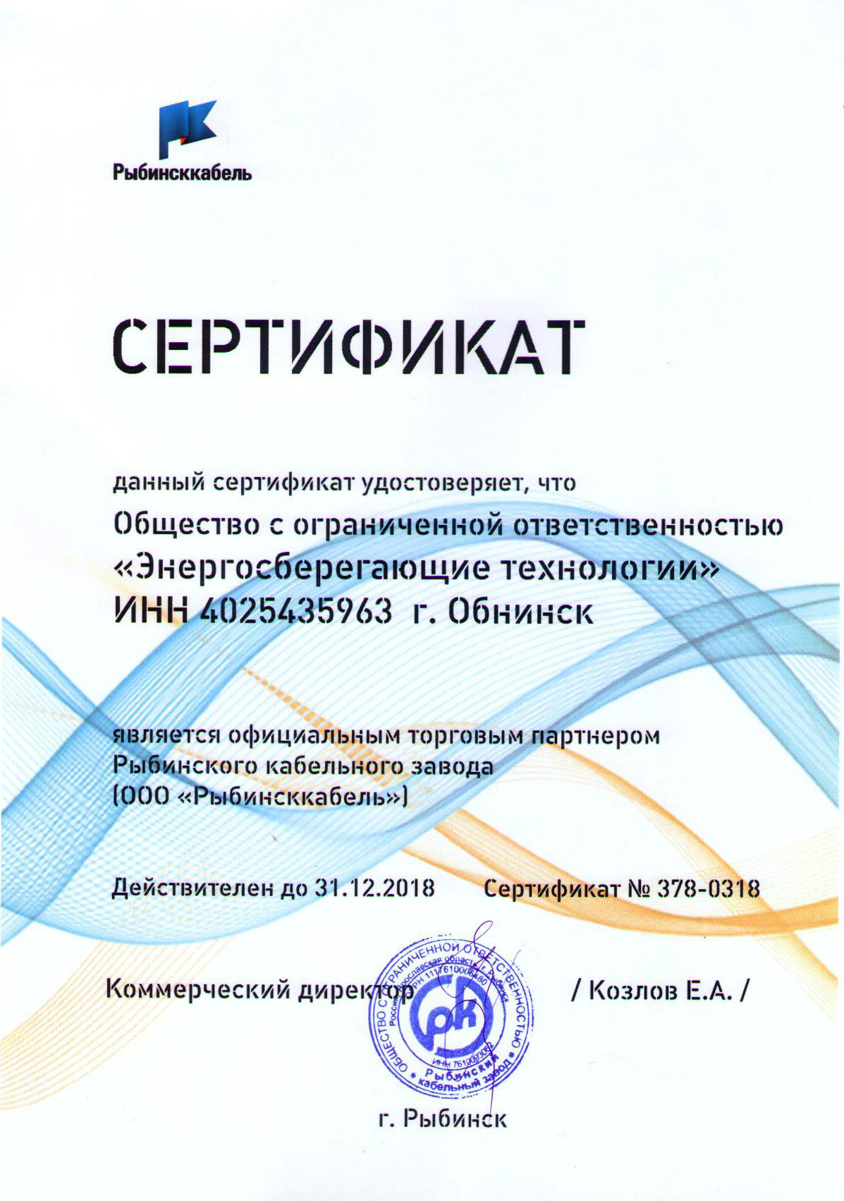 Изготовление тумб на заказ в Обнинске: адреса и телефоны – Заказать тумбу:  57 заведений, 4 отзыва, фото – Zoon.ru