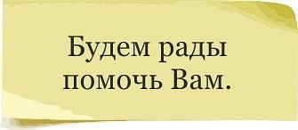 Высказывания о помощи. Помощь ближнему. Цитаты про помощь людям. Если тебе плохо найди того. Навязчивый продавец.
