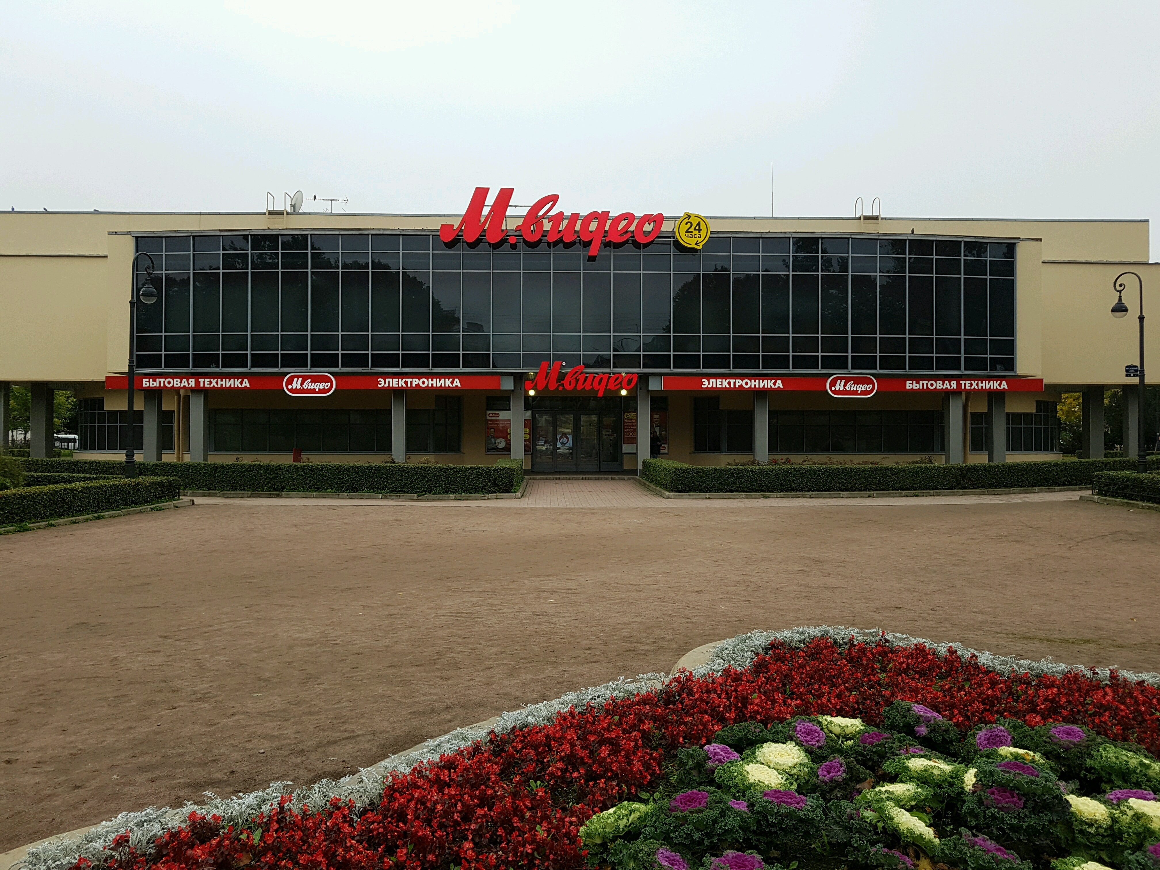м видео. магазин цифровой техники. м техника санкт петербург. магазин м видео. м техника санкт петербург.