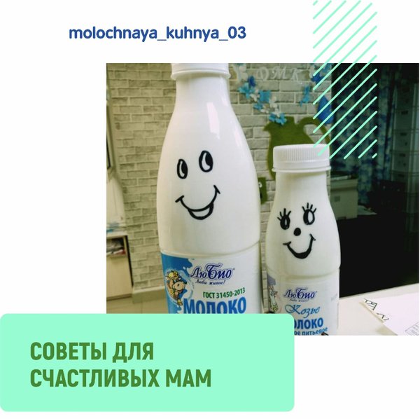 Молочная кухня жукова 18