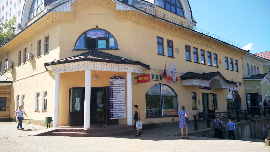 Лучшие сервисные центры Дмитрова в Дмитрове рядом со мной на карте ...