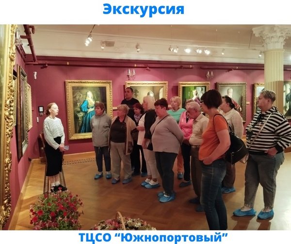 Почта лефортово