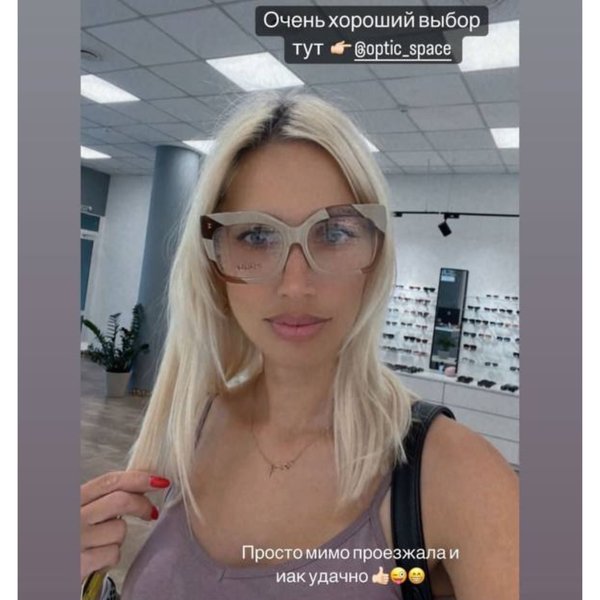 оптика спейс