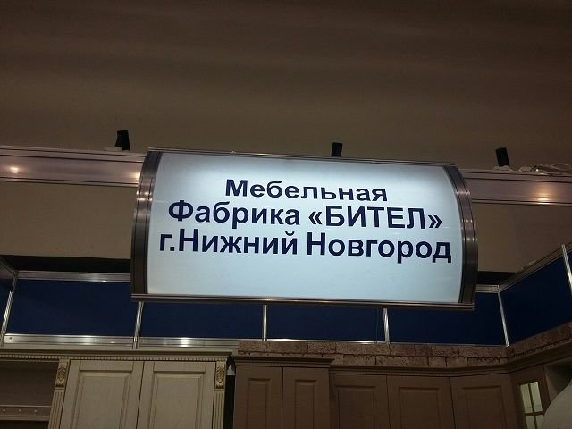 Авента мебель в дзержинске