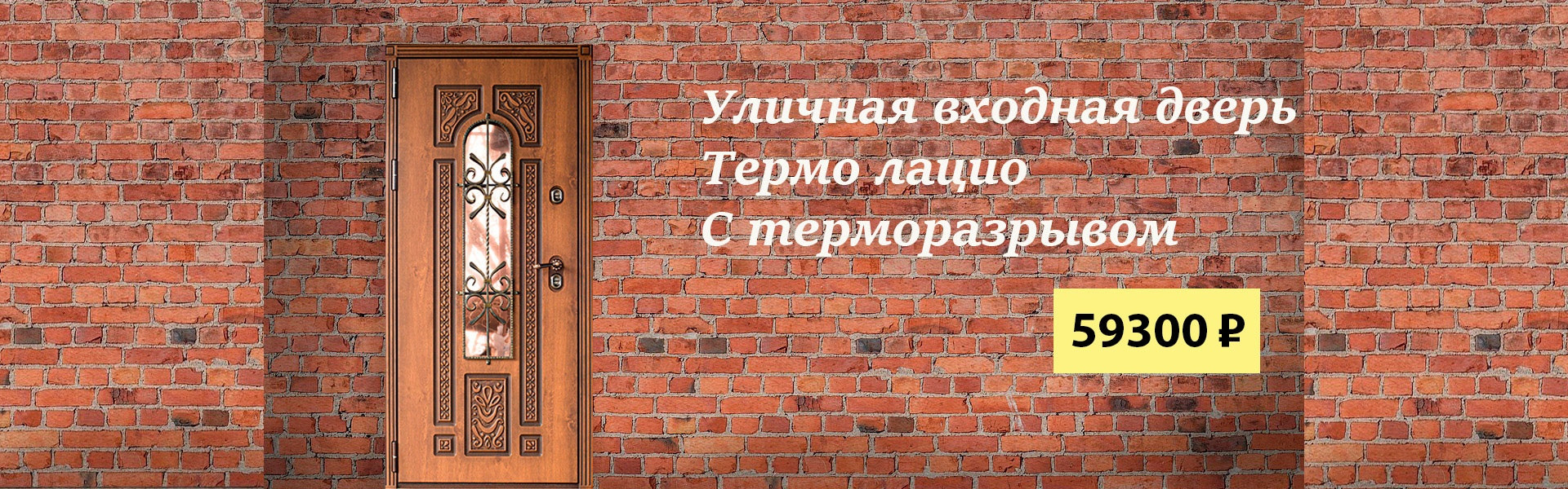 Изготовление дверей на заказ в Электростали, 31 строительная компания, 68  отзывов, фото, рейтинг компаний по производству дверей – Zoon.ru